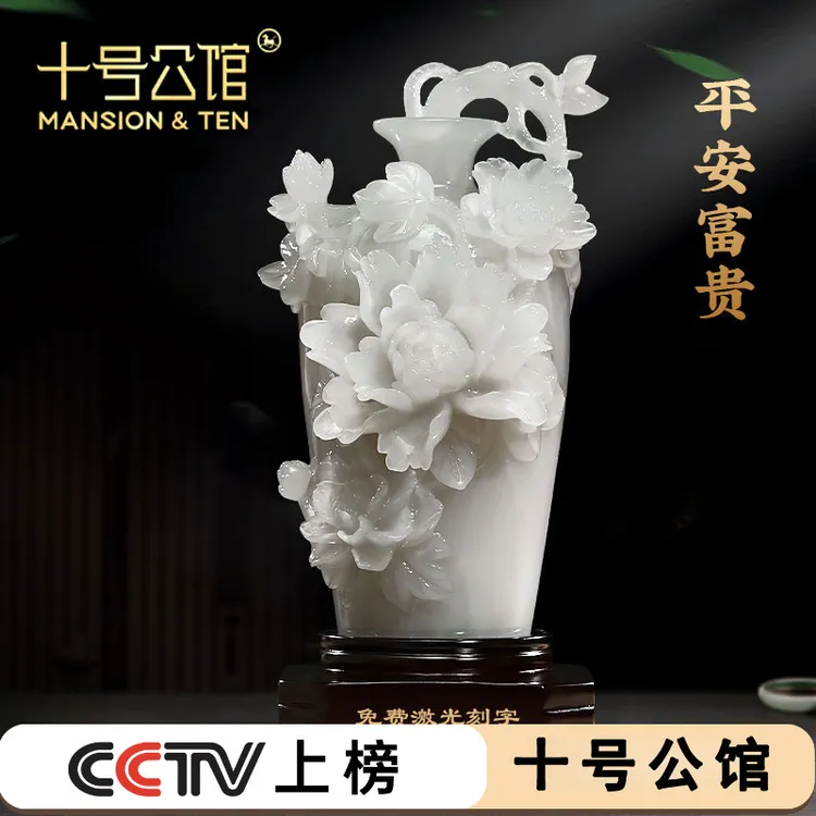 平安富贵高档花瓶摆件家居客厅玄关手工工艺品乔迁新居进新房礼物