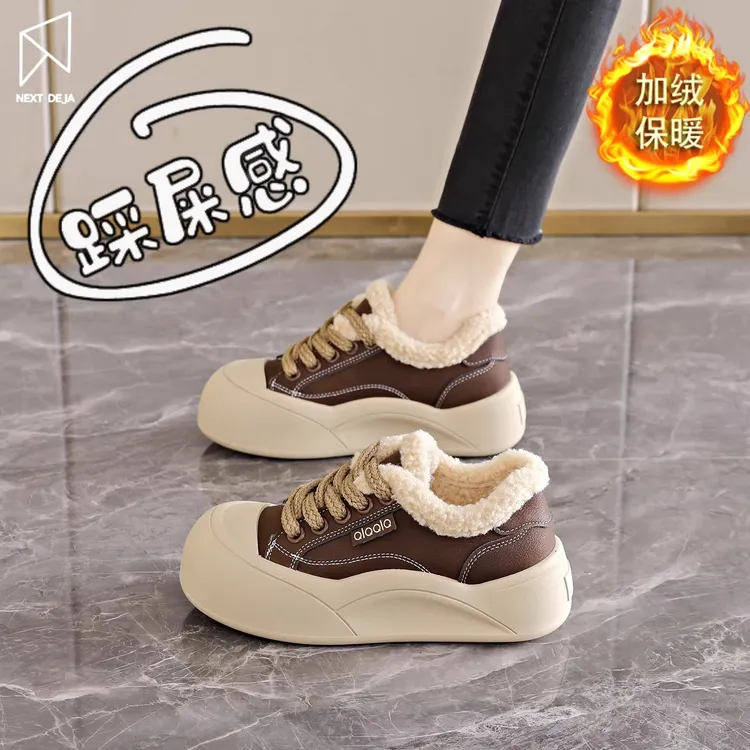 厚底毛毛鞋女外穿2025新款冬季低帮女鞋加绒雪地靴保暖运动棉鞋子