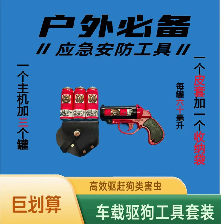国潮新款车载必备工具虎年便携DIY模具