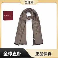 【静文专属】GUCCI古驰 双G双面织花 流苏披肩 绒线围巾 男女同款 浅咖色