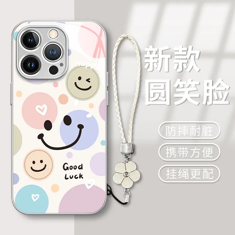 彩色笑脸适用苹果15华为vivo/oppo小米iPhone16pro电镀玻璃手机壳