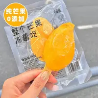 【26年7月】顺或兔 罗森同款 85g*9个 耐米 整个芒果冻着吃