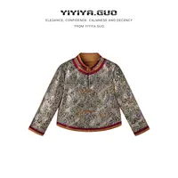 yiyiya.Guo艺艺吖【绣娘款】新中式中国风提花立领外套090192SS52