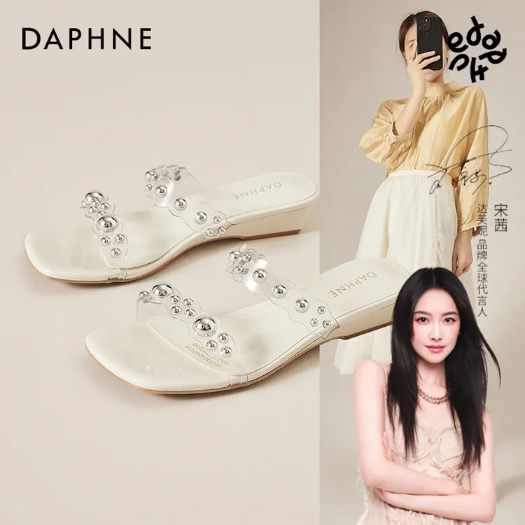 达芙妮官方正品女鞋ins同款百搭法式凉拖女夏外穿裙子专用鞋子