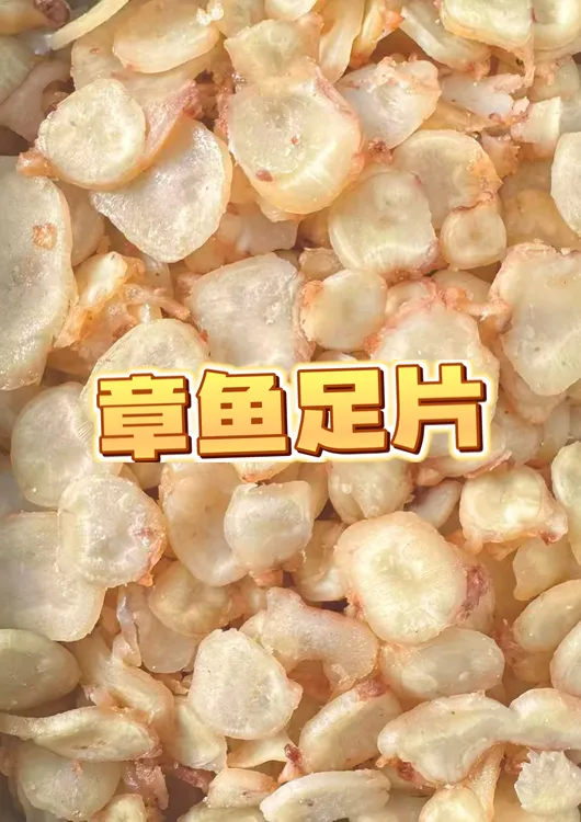 【海味小零食】即食炭烤鱿鱼丝 明太鱼丝 香烤鱼骨追剧小零食