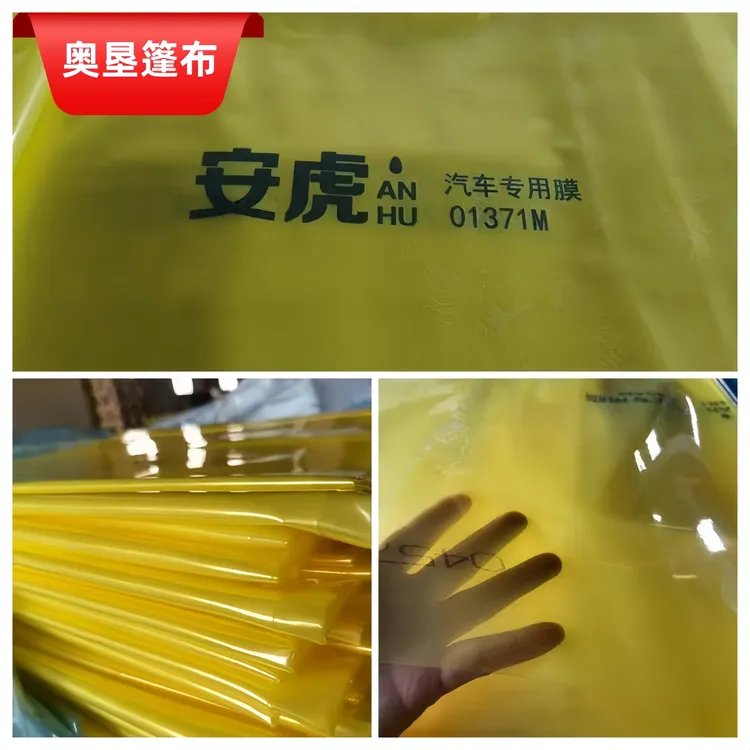 奥垦薄膜安虎牌12丝蓝光膜13丝翡翠绿膜14丝拉力王黄膜防水塑料布