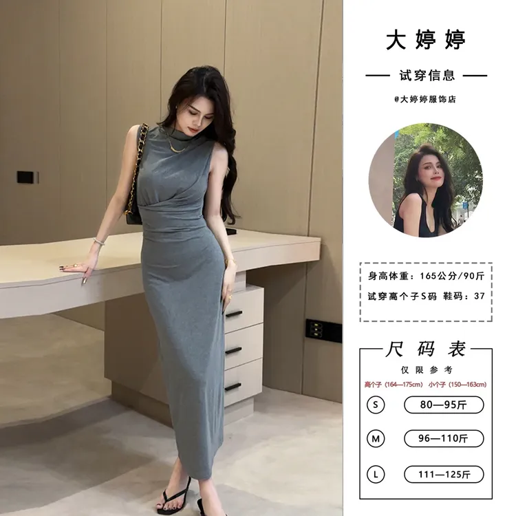 【大婷婷】新款时尚气质褶皱无袖收腰显瘦设计感小众连衣裙DT1151