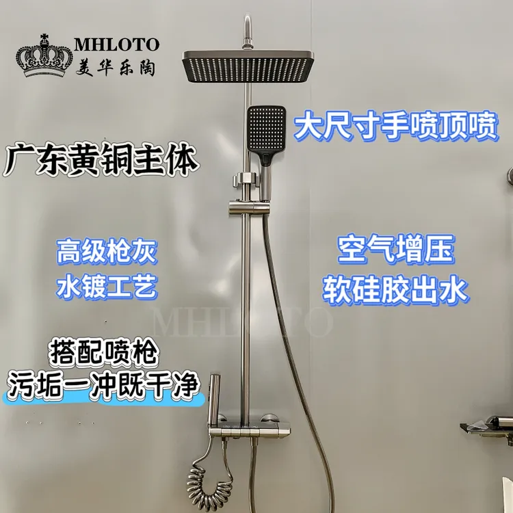 广东全铜主体枪灰拉丝工艺花洒淋浴套装四功能空气增压软硅胶出水
