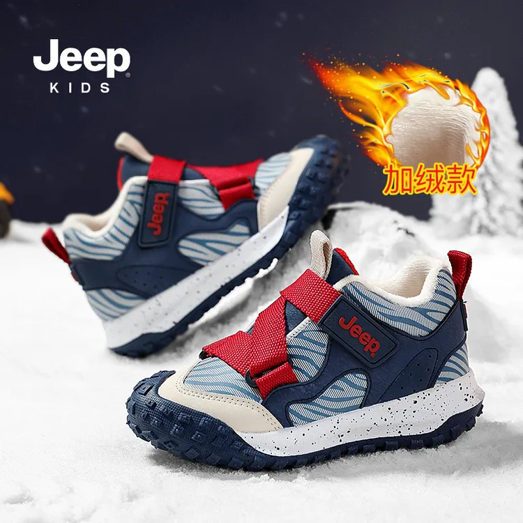 jeep吉普儿童运动鞋新款秋冬季皮面男女童6-12岁中大童户外跑步鞋