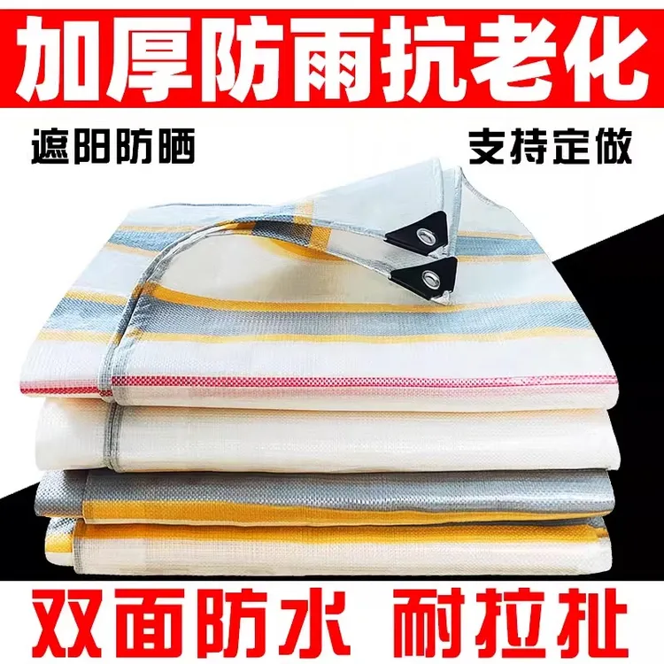 6米8鑫明货车顶布9米6平板篷布防水防雨布加厚轻便高栏耐磨帆布