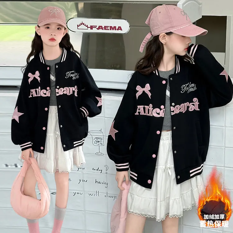 女童韩版时髦外套春秋季棒球服2025儿童新款洋气百搭休闲上衣时尚