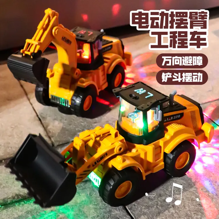婴儿童电动挖掘机推土机玩具1一3岁早教2男孩4玩具车5万向6工程车