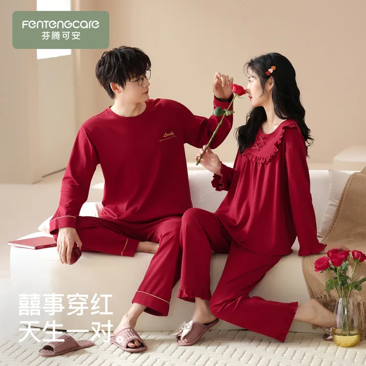 芬腾可安睡衣结婚新婚情侣套装春秋纯棉男女带胸垫花边红色家居服