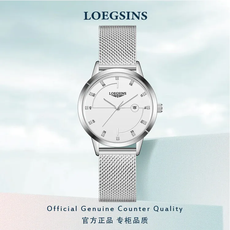 新款浪 琴女士全自动机械表时尚奢华防水女士手表气质LOEGSINS