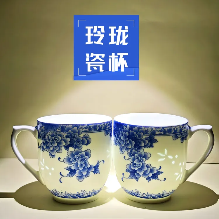 景德镇玲珑高温白瓷带盖杯子泡茶会议杯办公杯老板杯陶瓷茶杯请客