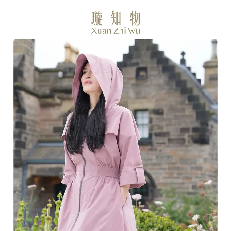 夏荷风衣 时尚户外休闲潮流轻奢洋气王璇原创设计