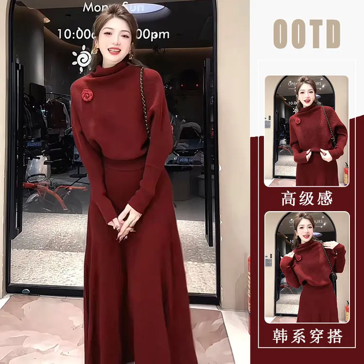 新年秋冬新款2026法式气质高级感收腰超漂亮洋气上衣半身裙两件套