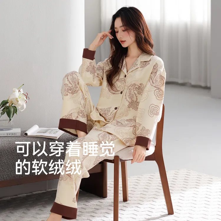 猫人德绒奢华睡衣女士秋冬天加厚长袖翻领开衫保暖套装洋气家居服