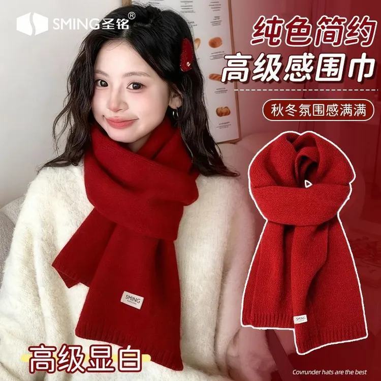 圣铭围巾女2025冬季新款氛围感韩版纯色百搭护肩加大加厚针织围脖