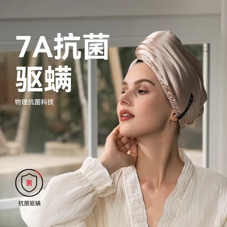 三利轻奢干发帽法式7A抗菌驱螨加厚双层干发帽 纽扣款/升级绑带款