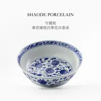 守藏窑青花缠枝四季花卉壶承景德镇中式复古手绘盖碗茶盘