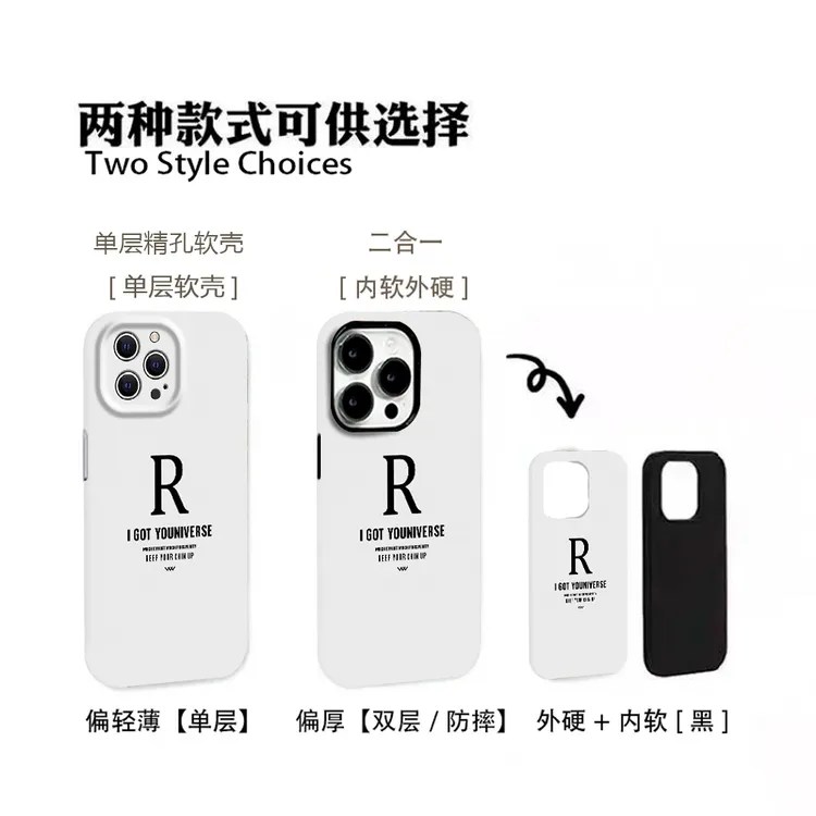 轻奢R标菲林二合一磨砂手机壳适用苹果17华为oppo小米vivo软壳
