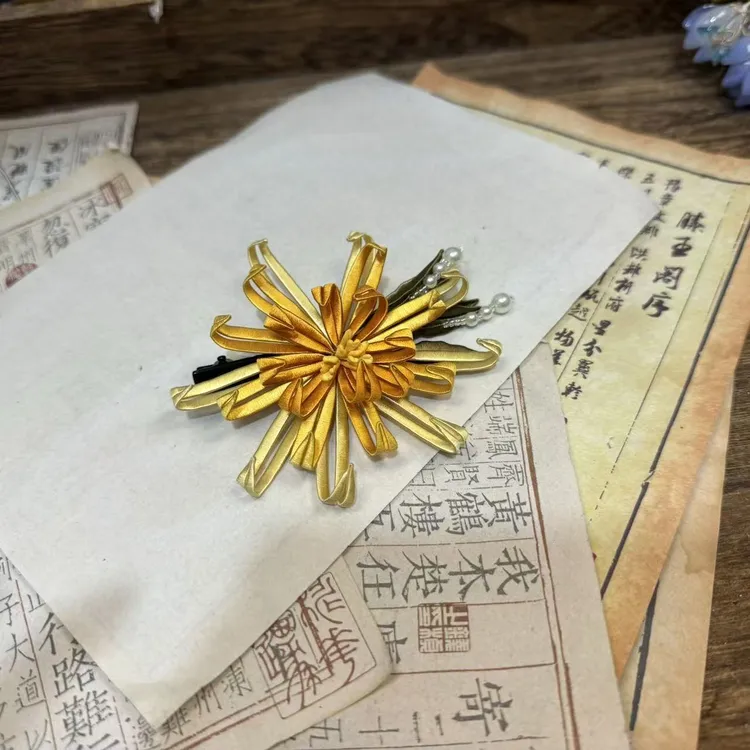 金菊缠花发夹一只。前尘梦古风汉服配饰