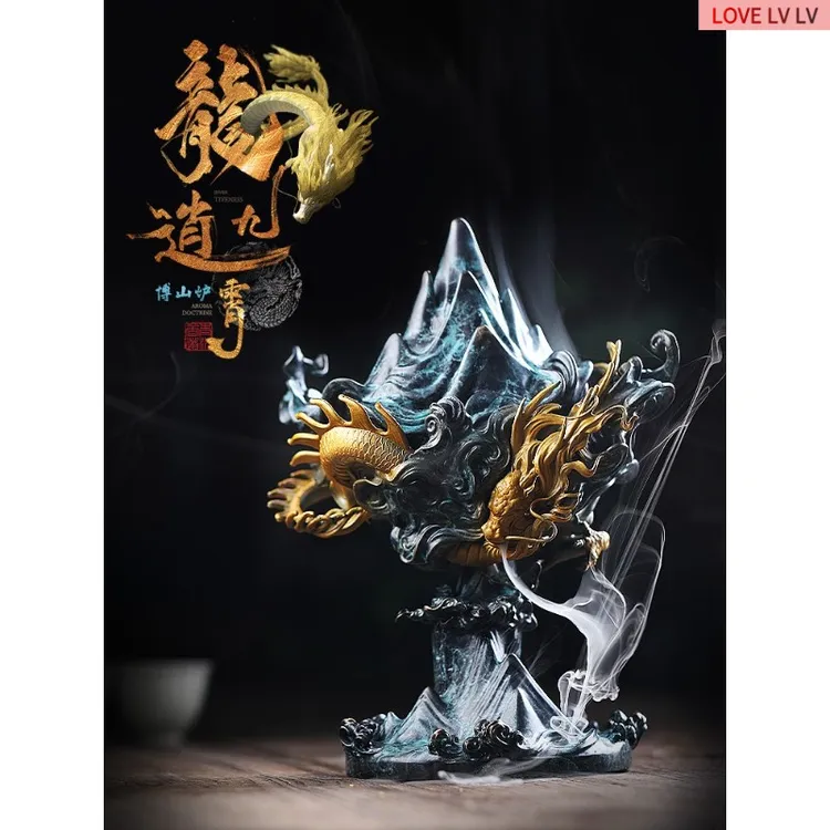 【中秋节】龙香炉大号博山炉香炉香薰炉铜香炉倒流香炉摆件盘香炉