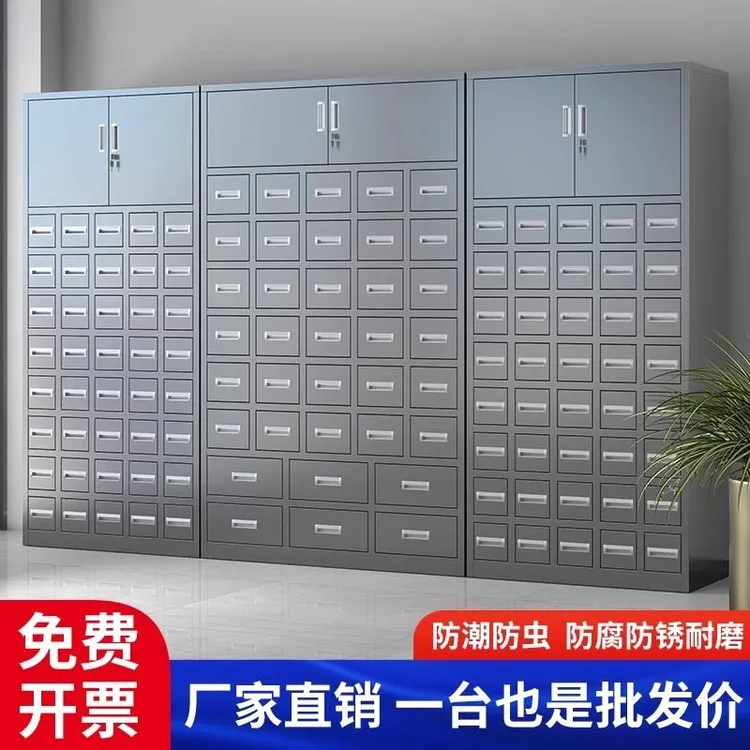 加厚304不锈钢中药柜厂家直销定制多斗抽屉松弛感中医诊所文件柜