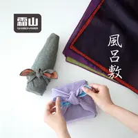 霜山全棉制日式风吕敷外出便当包袱布精美礼物包装布多功能餐垫
