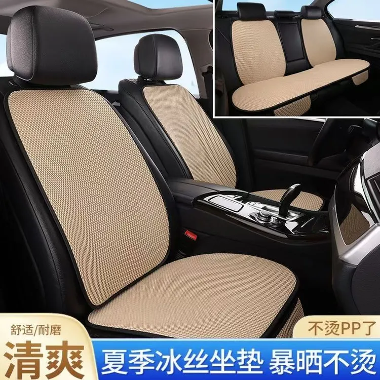 四季通用2025新款升级冰丝透气汽车坐垫防滑耐磨暴晒不烫五座通用