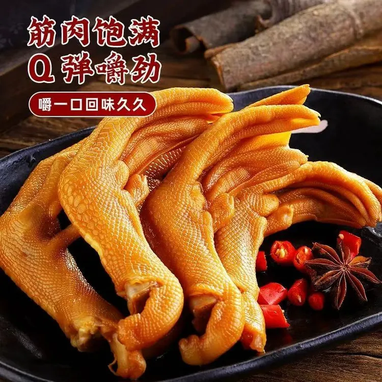 开袋即食龙岩泡鸭爪解馋追剧必备零食鸭掌泡椒鸭爪袋装一大包鸭脚