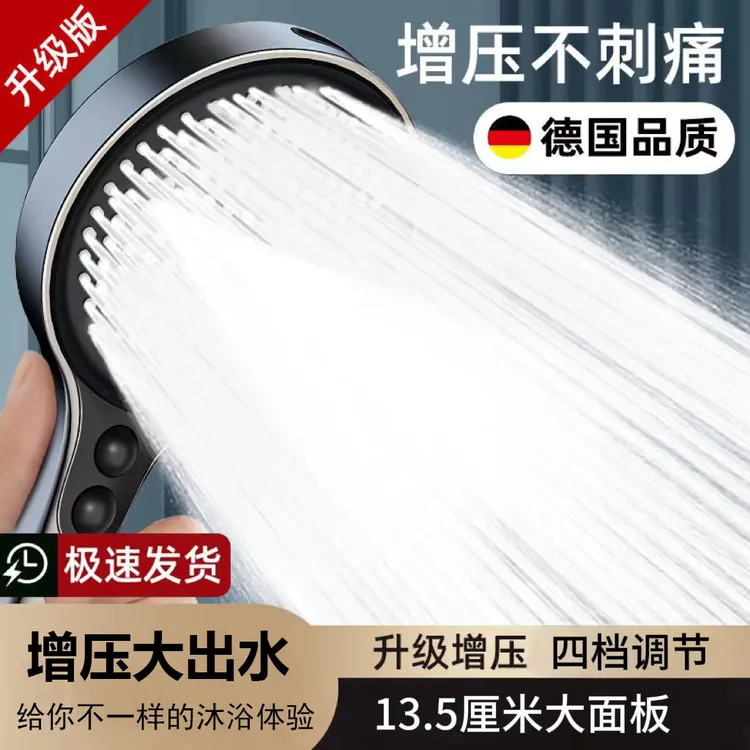 铂妍增压花洒强劲按键式超大面板出水孔浴室淋雨沐浴超强花洒喷头