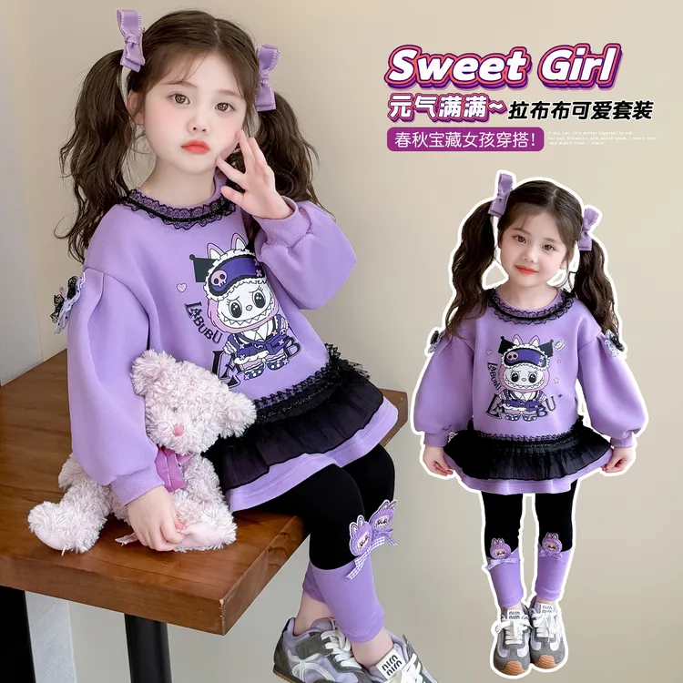 女童拉布布套装2025新款儿童春秋装韩版洋气女宝宝秋季时髦两件套