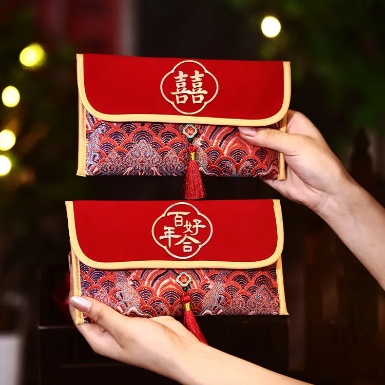结婚订婚改口费万元布艺红包喜字万里挑一婚礼回礼红包布艺红包袋