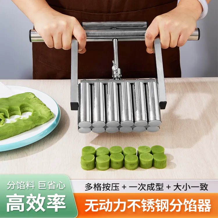 月饼定量分馅器馅料抓馅机面团食品分割器烘焙模具桃酥绿豆板栗