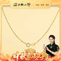 链子925银 【中秋提前购】925白金色闪珠万能链子/8-4（9.27）