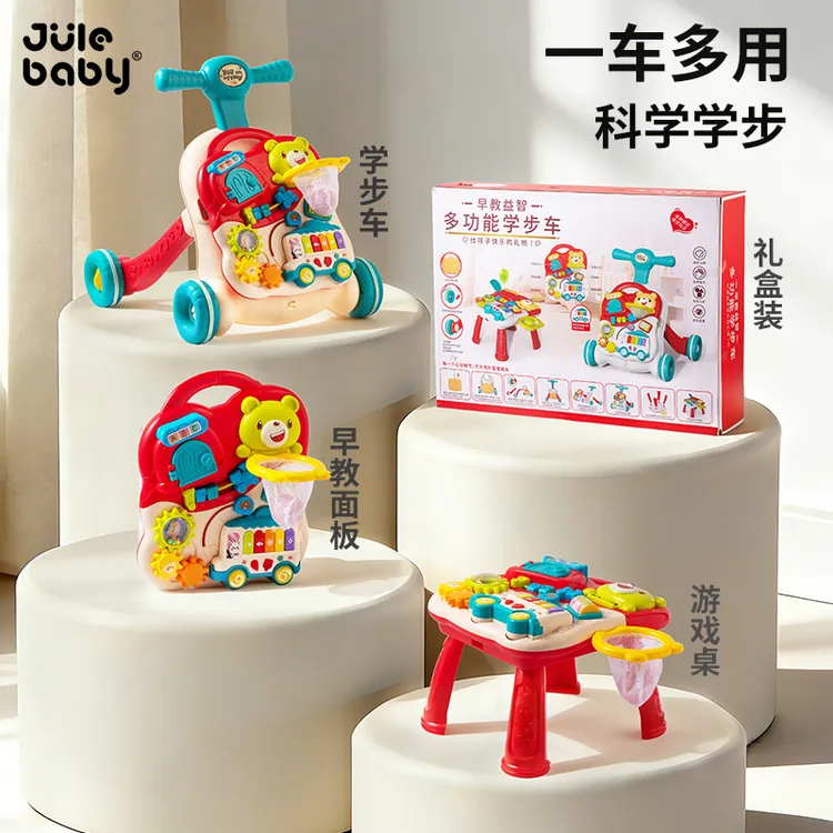 宝宝学步车婴幼儿童手推车防o型腿多功能防侧翻学走路助步玩具车2