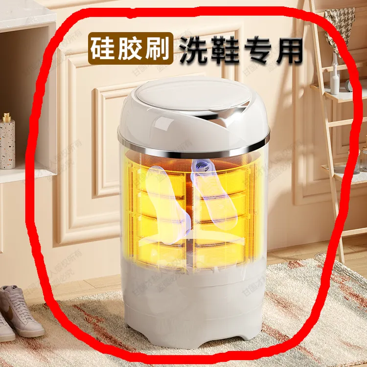 LangSha/浪莎洗鞋机自动家用懒人洗衣鞋子机小型洗鞋器刷鞋机神器