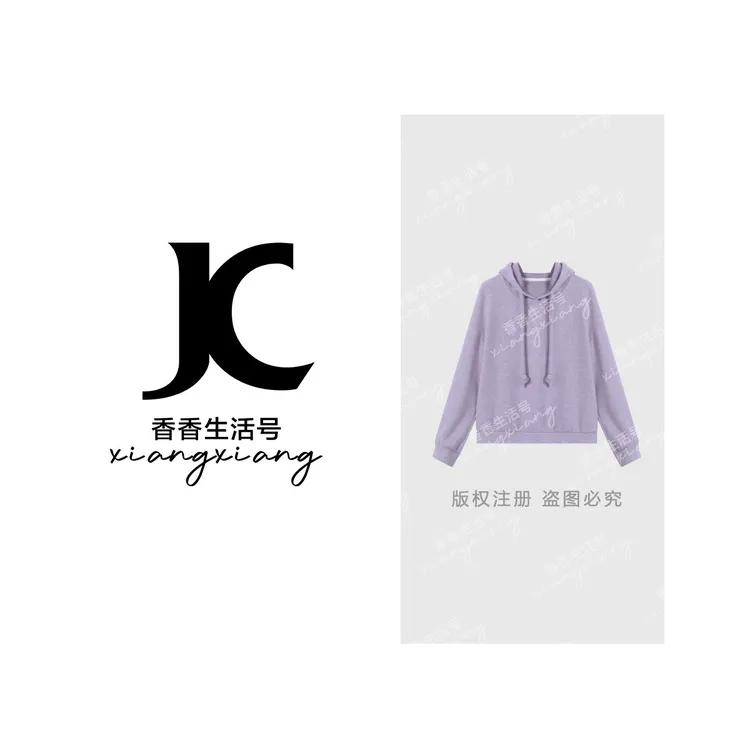 【香香严选】'素简日常‘2025秋季琥珀流光连帽卫衣简约舒适穿搭9165