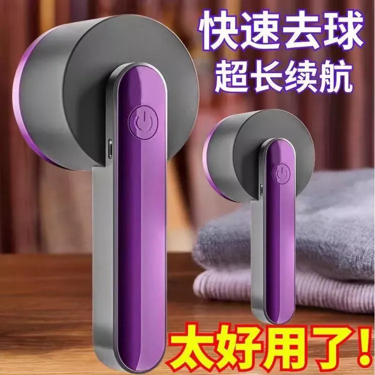 新款大吸力毛球修剪器毛衣除毛去毛球神器剃毛器电动毛球修剪器