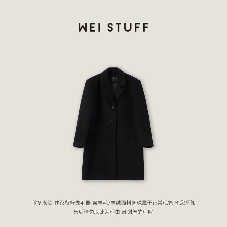 WEI STUFF“永恒经典”时髦黑色松弛经典羊毛宽松气质大衣外套8077.