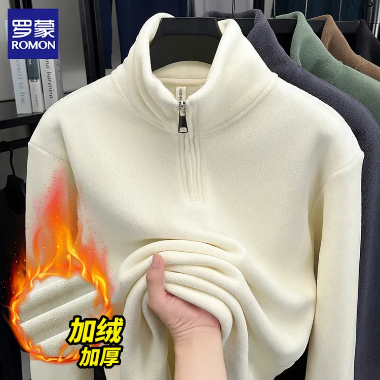 罗蒙奥粒绒卫衣男冬季加厚保暖套头内搭上衣半拉链立领打底衫潮