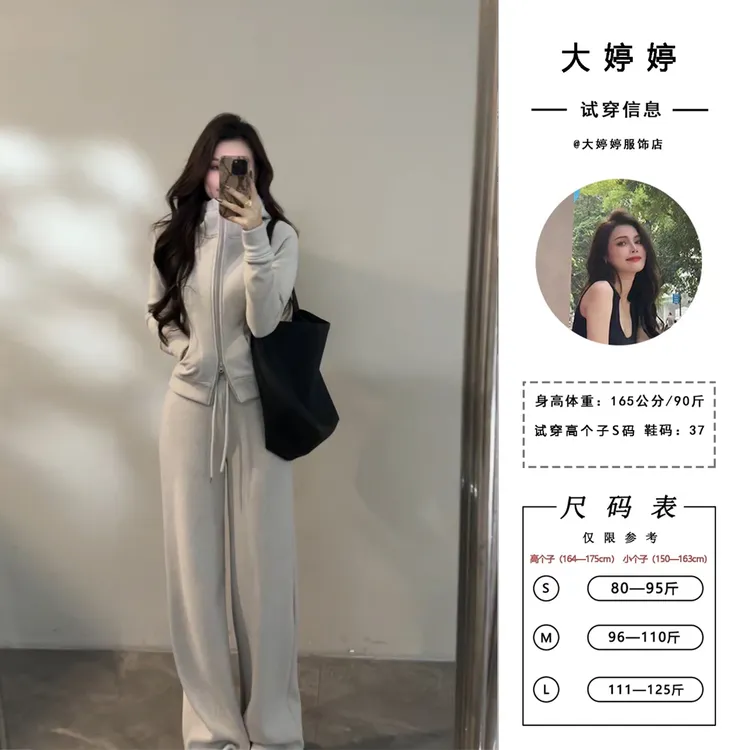 【大婷婷】冬季新款慵懒显腿长时尚套装双拉链头上衣休闲连帽DT1761