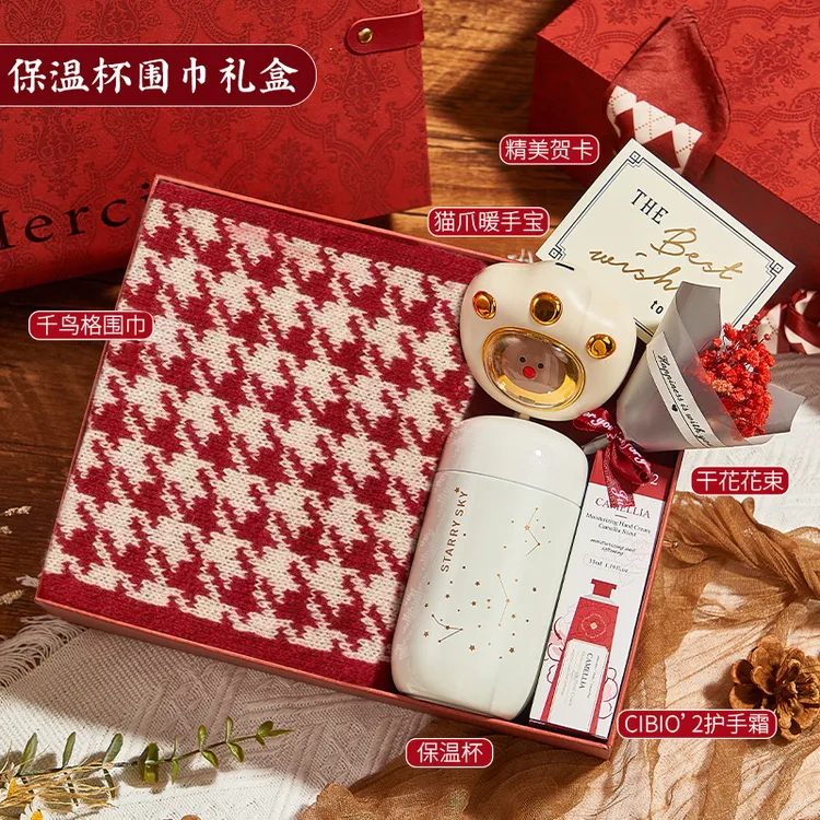 红色围巾女冬季格子流苏保暖加厚针织围脖披肩礼物送女朋友闺蜜