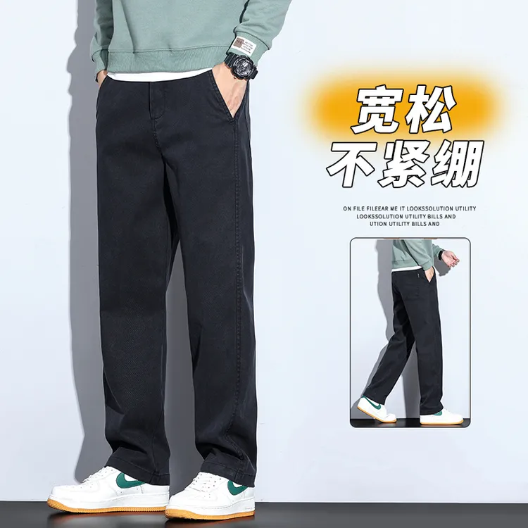 天丝休闲裤男士秋冬款宽松直筒男裤2025新款百搭垂感莱赛尔长裤子