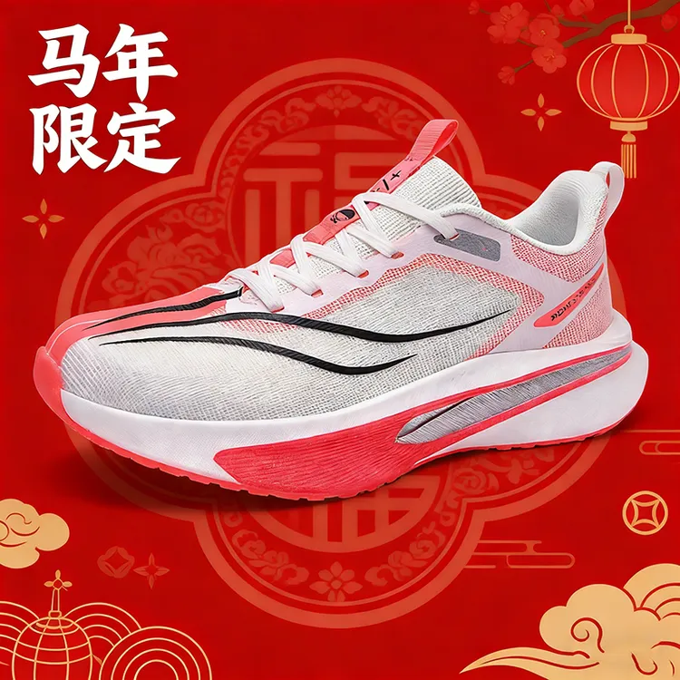 马年限定飞电6C专业碳板跑鞋男女超轻减震竞速学生体考夜光运动鞋