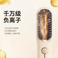 敏煌无线直发蓬松梳负离子梳宿舍家用便携直发梳