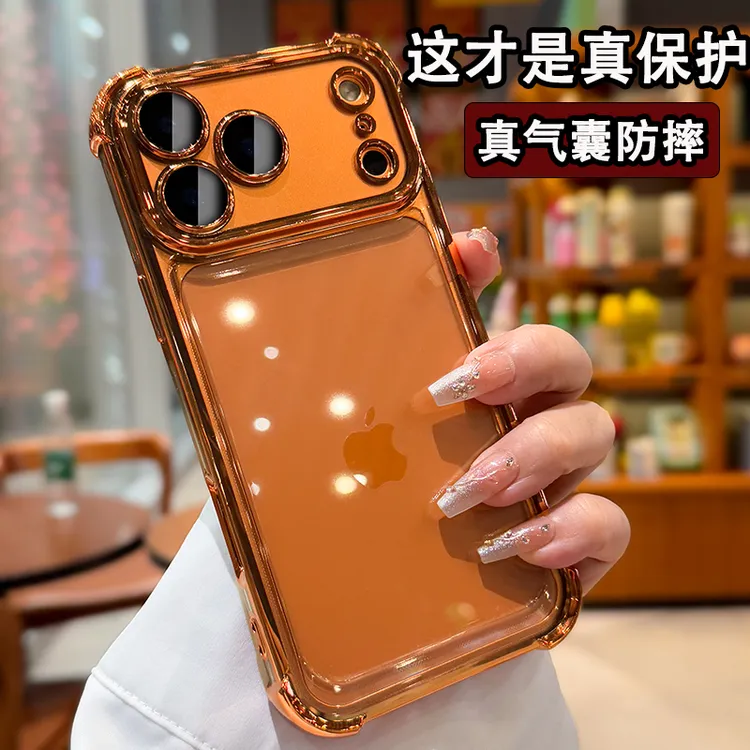 四角气囊防摔适用苹果17promax手机壳高级感新款iphone17带镜头膜