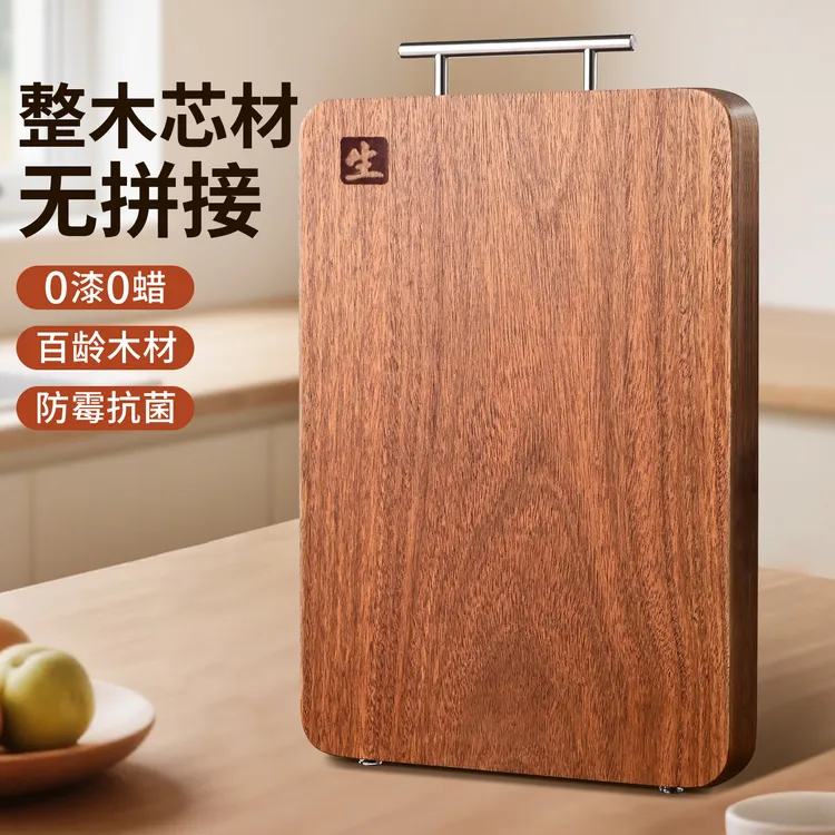 今栖木华正宗黑金檀木整木菜板家用实木整木砧板面板防霉抗菌双面